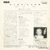SS-2102 back cover
