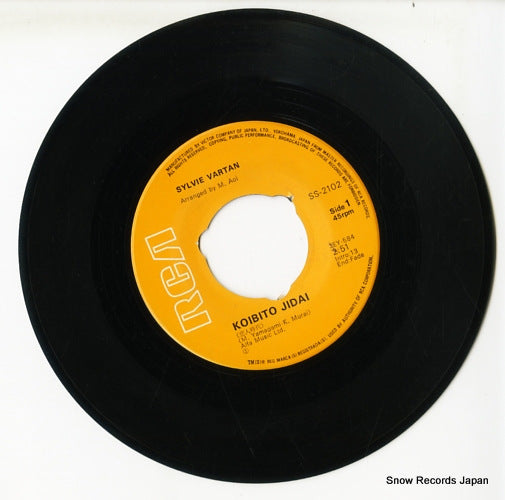 SS-2102 disc