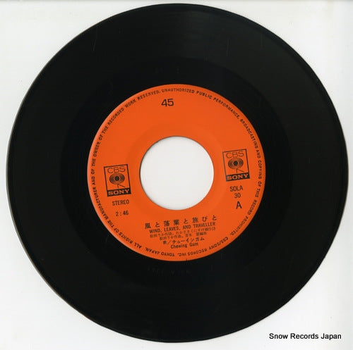 SOLA30 disc