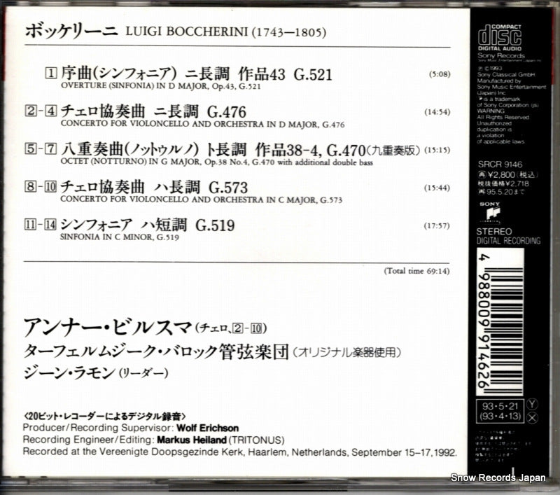 SRCR9146 back cover