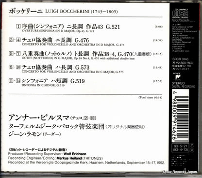SRCR9146 back cover