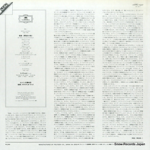 20MG0457 back cover