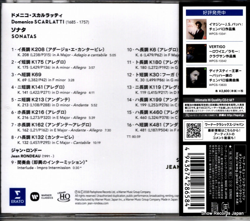 WPCS-13796 back cover