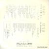 BS-1312 back cover
