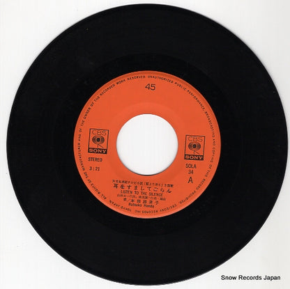 SOLA34 disc