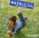 SOLA34 front cover