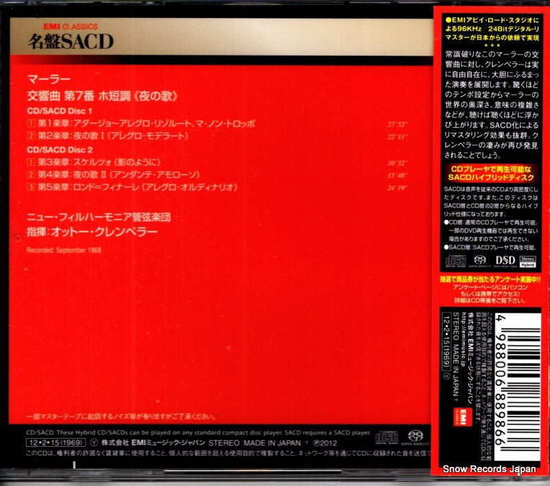 TOGE-12078 back cover
