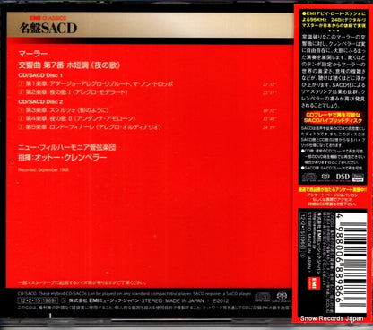 TOGE-12078 back cover
