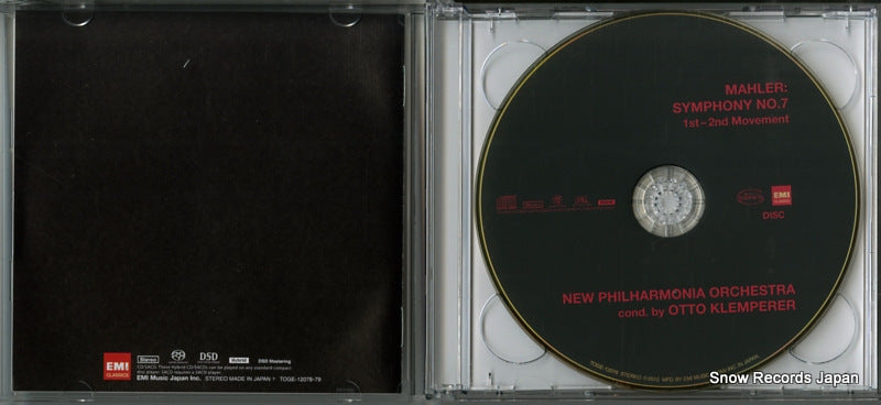 TOGE-12078 disc
