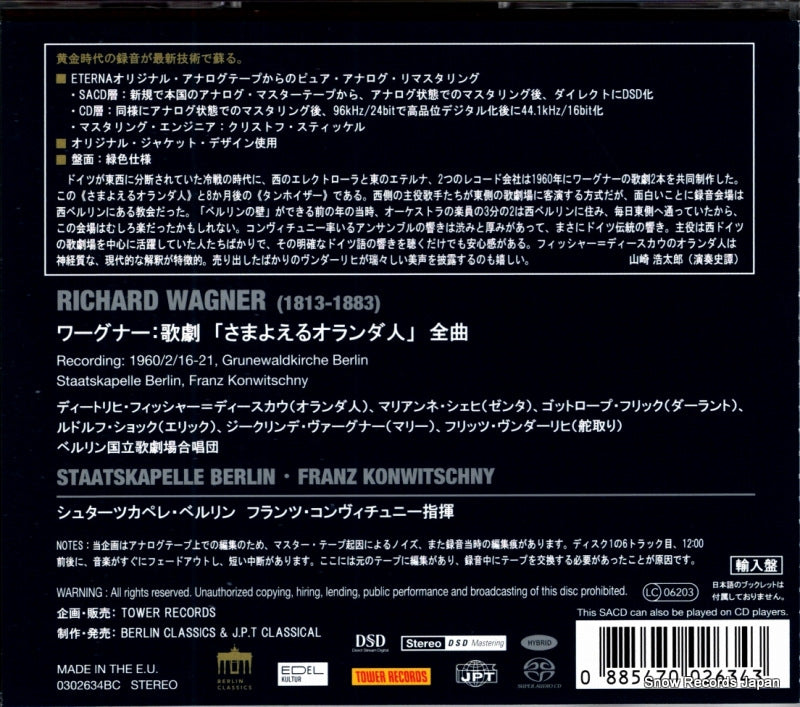 0302634BC back cover