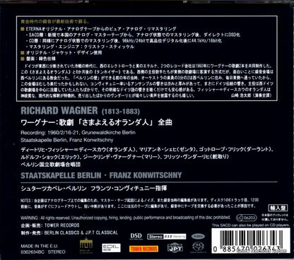 0302634BC back cover
