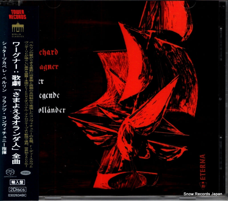 0302634BC front cover
