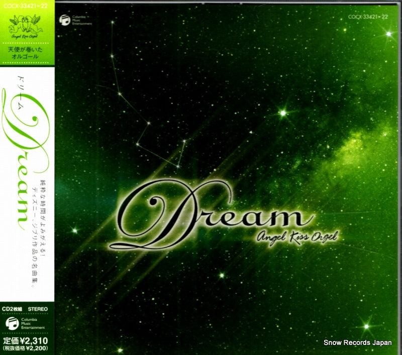 COCX-33421 front cover