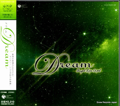 COCX-33421 front cover