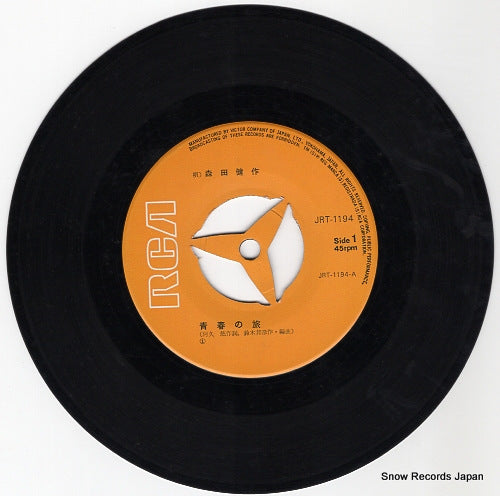 JRT-1194 disc
