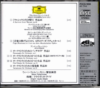 POCG-1656 back cover
