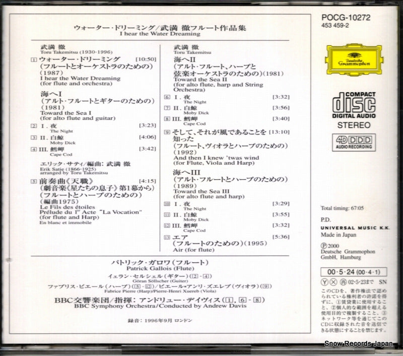 POCG-10272 back cover