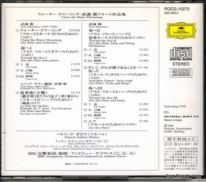 POCG-10272 back cover