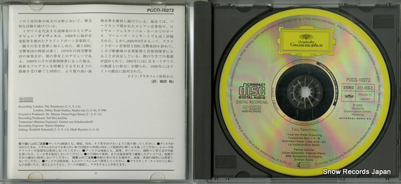 POCG-10272 disc