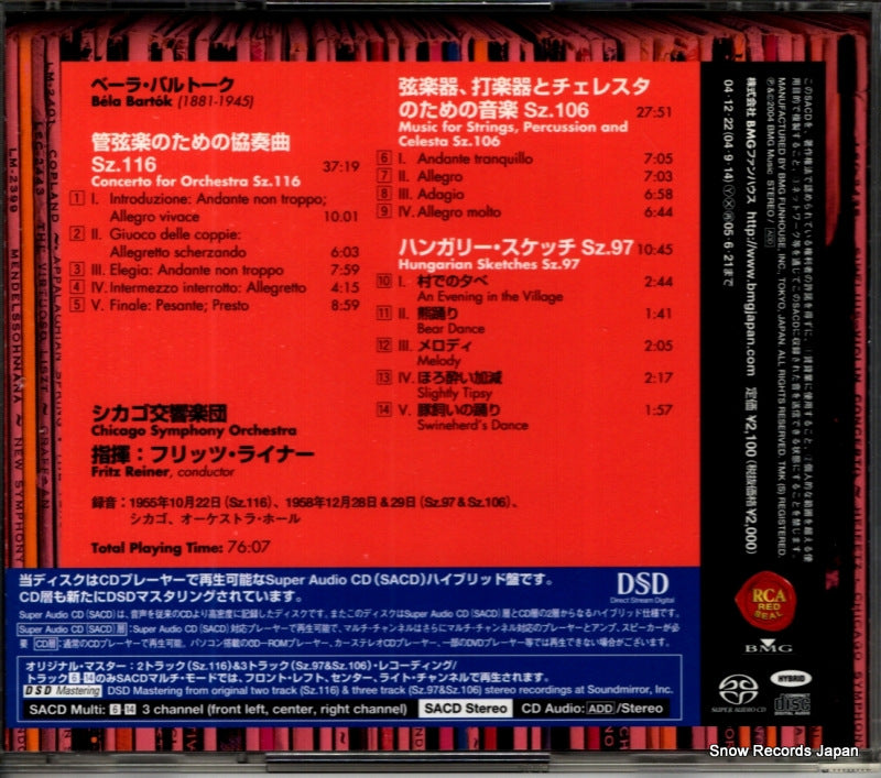 BVCC-37416 back cover