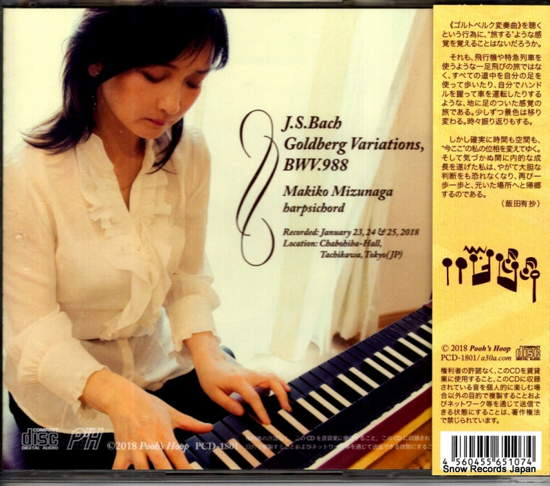PCD-1801 back cover