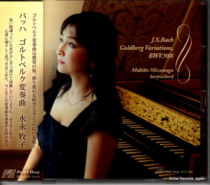 PCD-1801 front cover