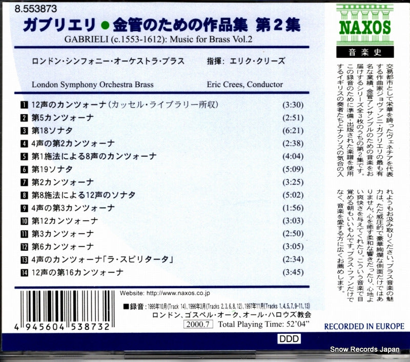 8.553873 back cover