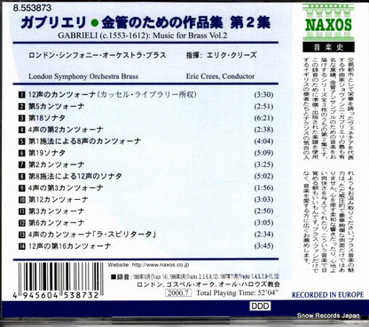 8.553873 back cover