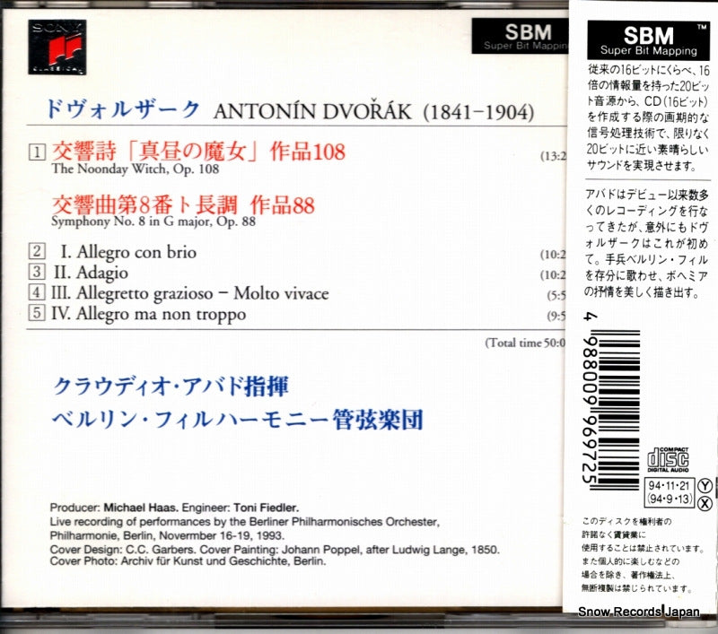SRCR9697 back cover