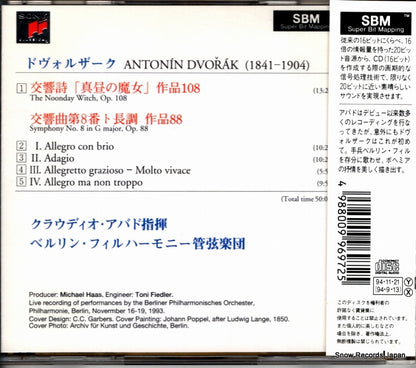 SRCR9697 back cover