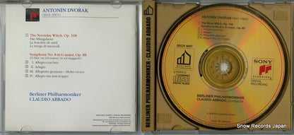 SRCR9697 disc