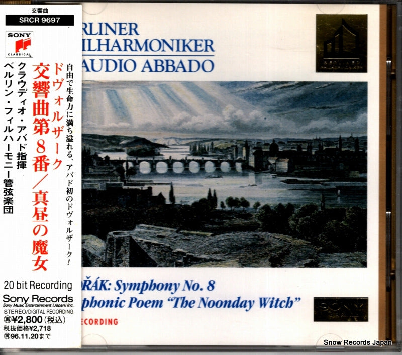 SRCR9697 front cover