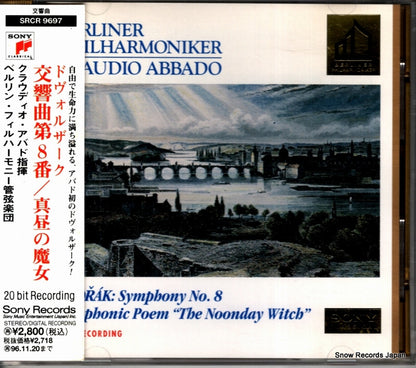 SRCR9697 front cover