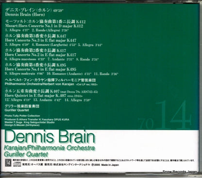 OPK7014 back cover