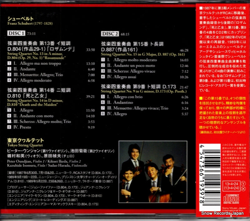 SICC1637 back cover