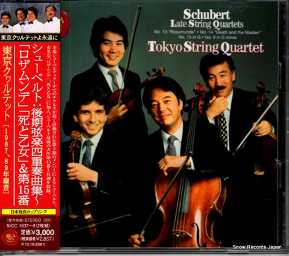 SICC1637 front cover