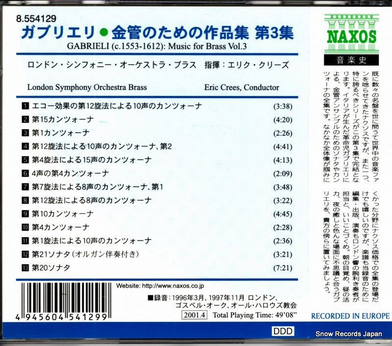 8.554129 back cover