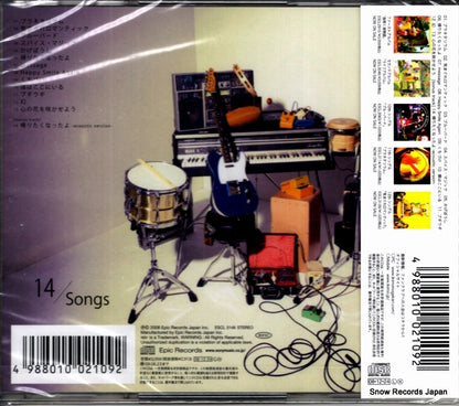 ESCL3146 back cover