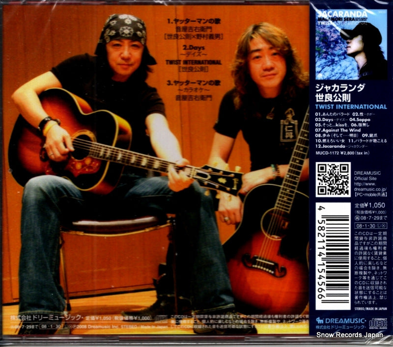 MUCD-5128 back cover
