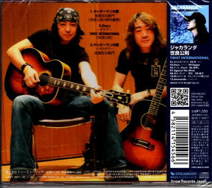 MUCD-5128 back cover