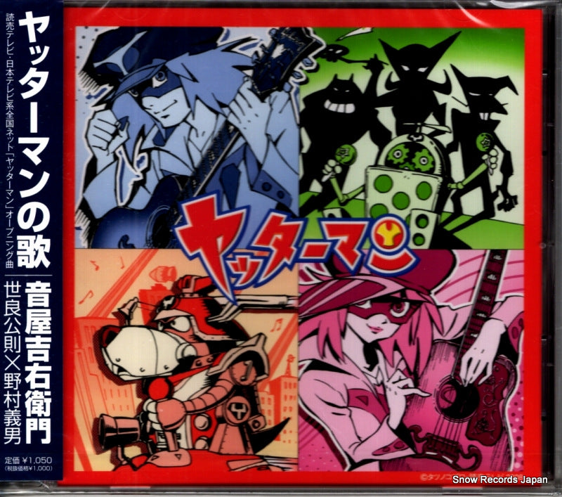 MUCD-5128 front cover