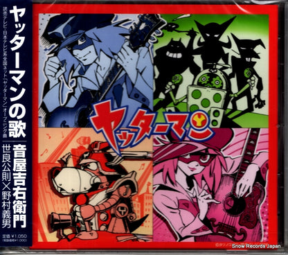 MUCD-5128 front cover