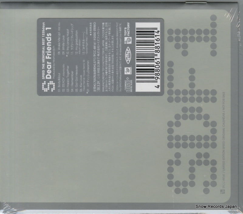 TFCC-88161 back cover