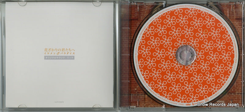 AVCD-23376 disc