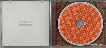 AVCD-23376 disc