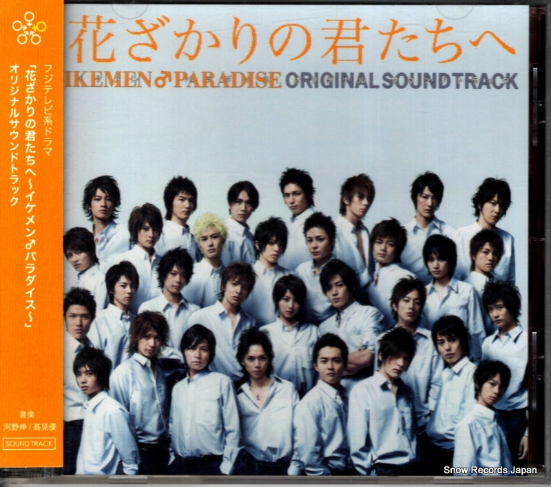 AVCD-23376 front cover