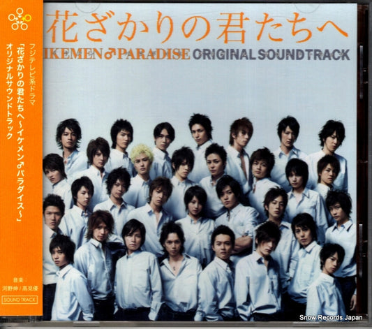 AVCD-23376 front cover