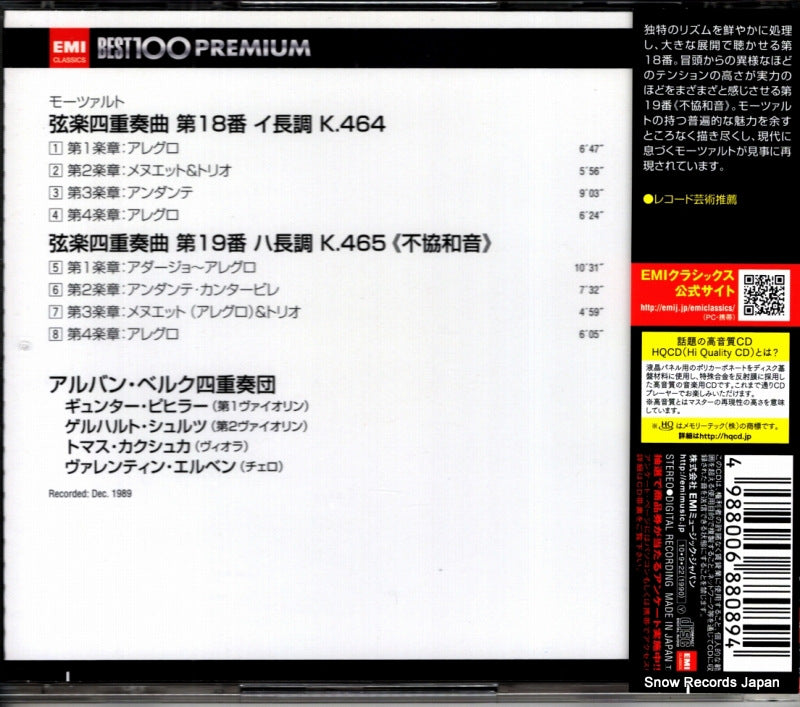 TOCE-91034 back cover