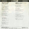 07SH1445 back cover