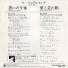 06SH572 back cover